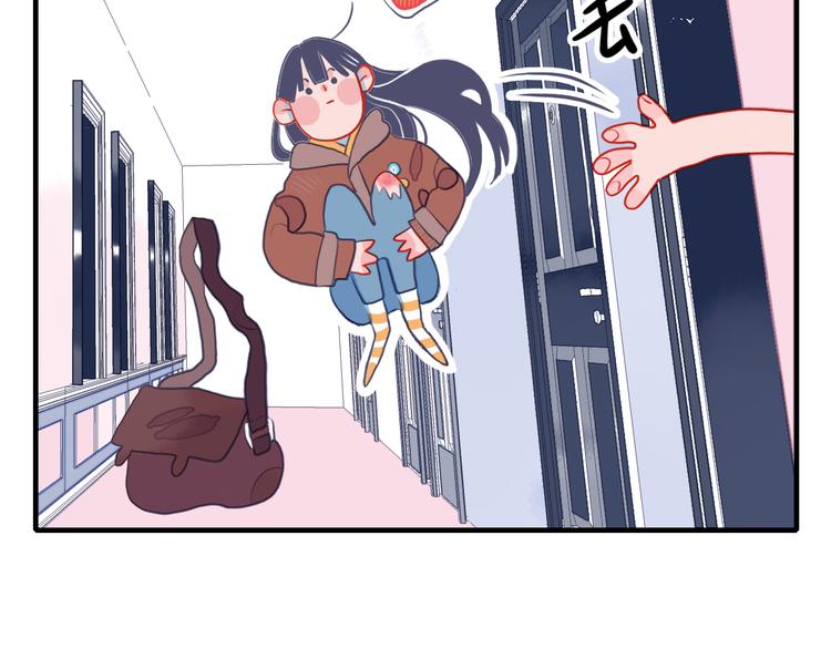第3话 土味高富帅47