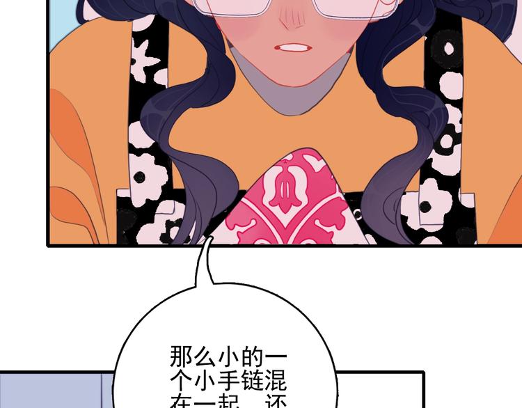 番外 高瞻远的一天56