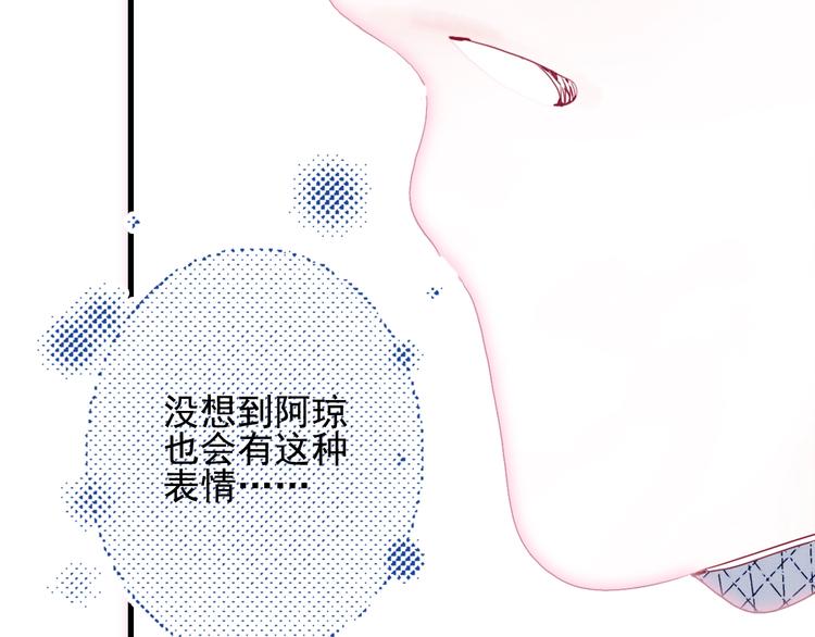 第30话 不自愿的疏离112