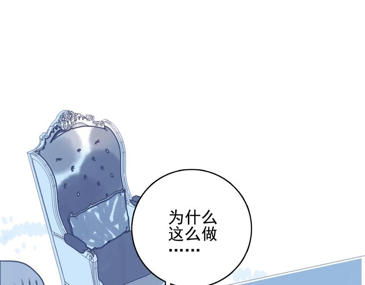 第64话 任性一次42