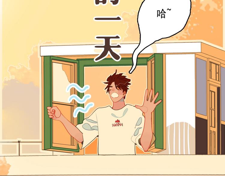 番外 高瞻远的一天5
