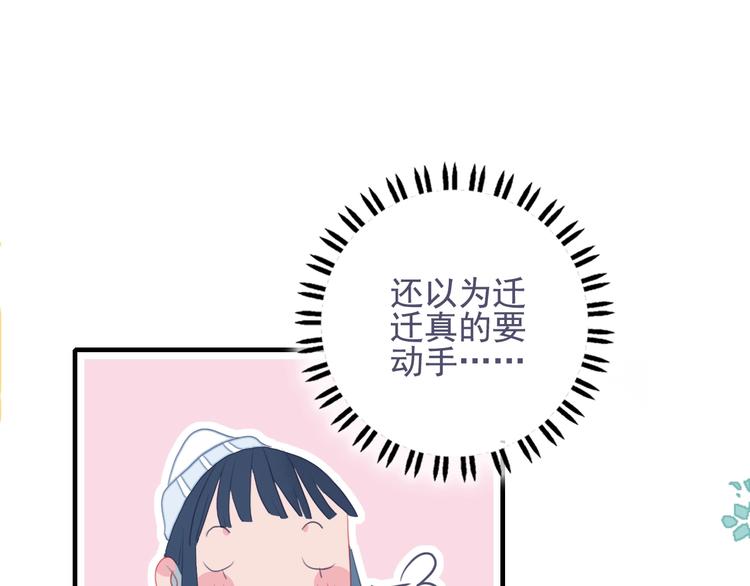 第58话 抉择17