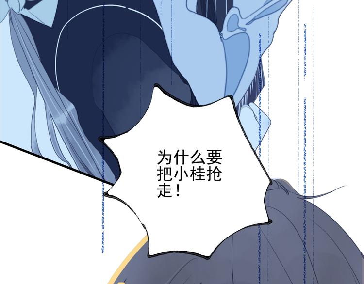 第64话 任性一次47