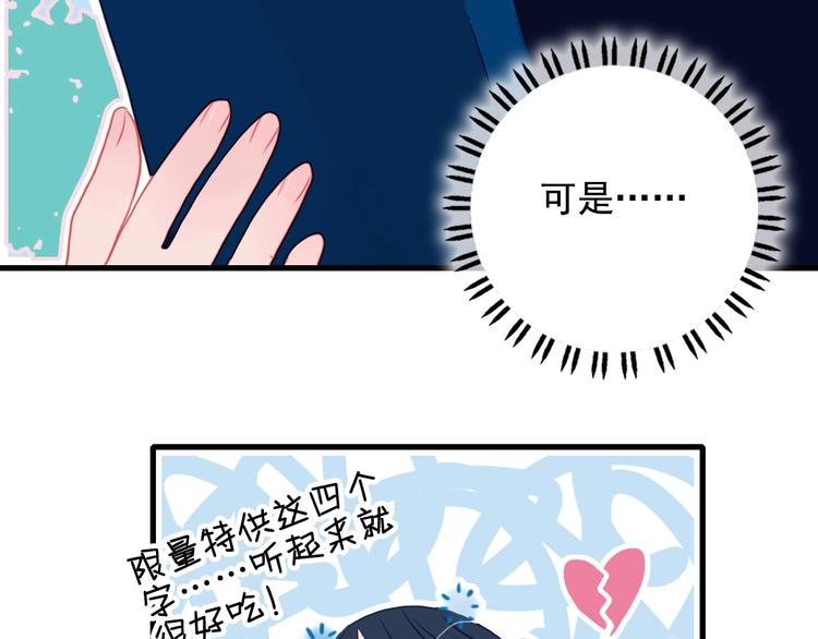 第31话 吃醋修罗场41