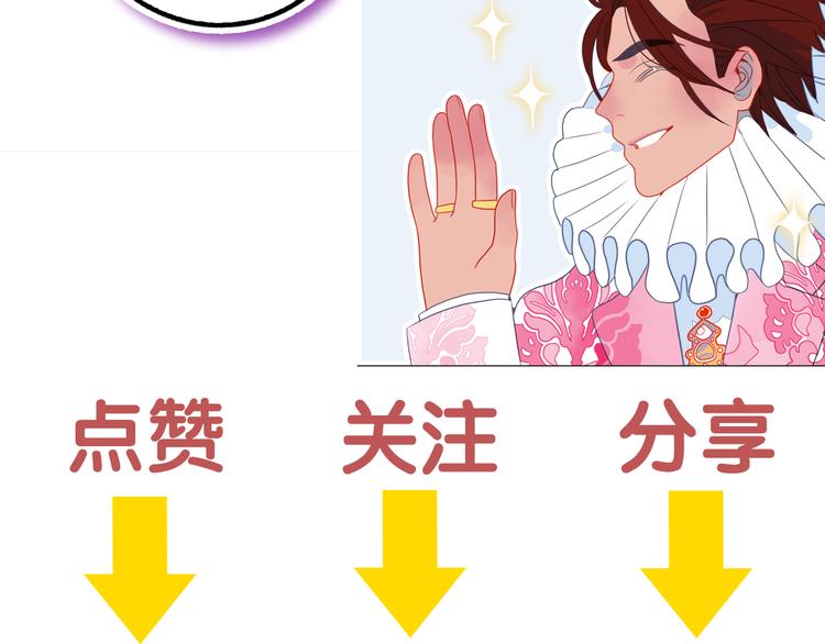 第13话 泥石流般不可抵挡的她151