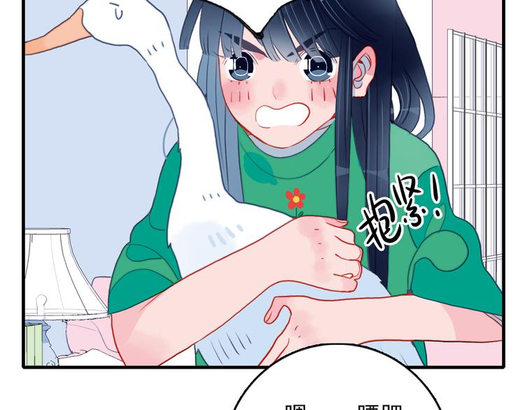 第6话 我们的鹅子78