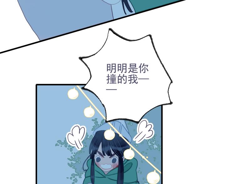 第57话 正直又温柔的80