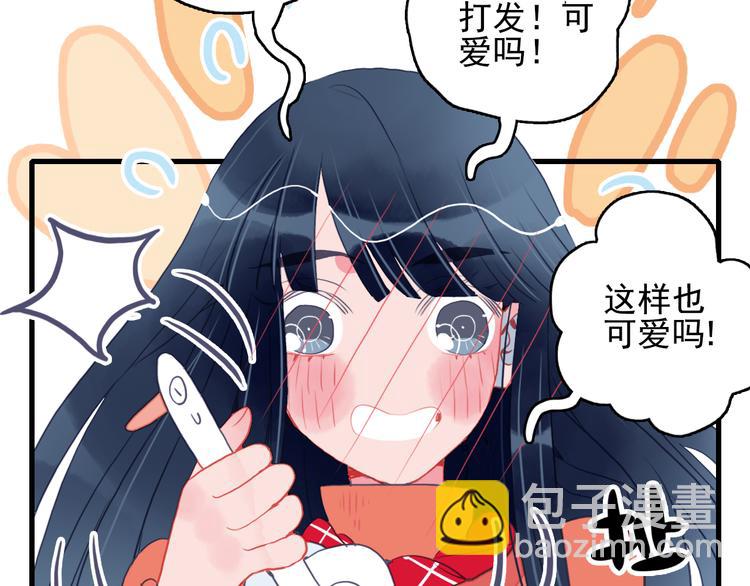 第18话 贫穷的王子62