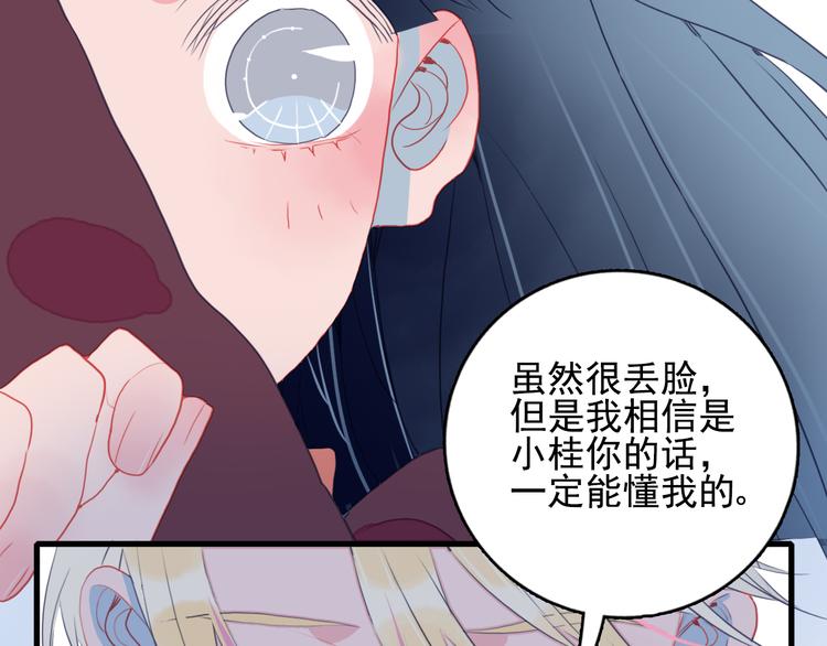 第18话 贫穷的王子16