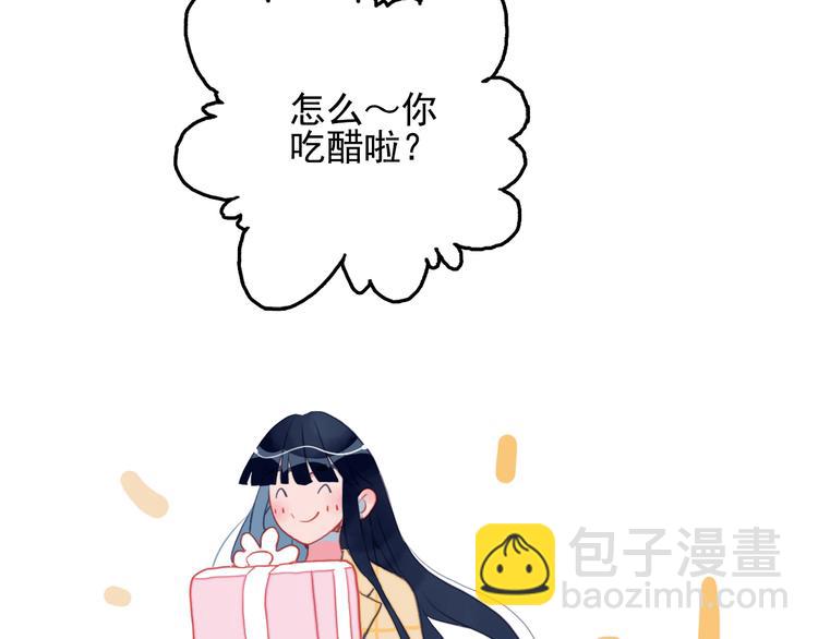 第20话 土豪之爱95