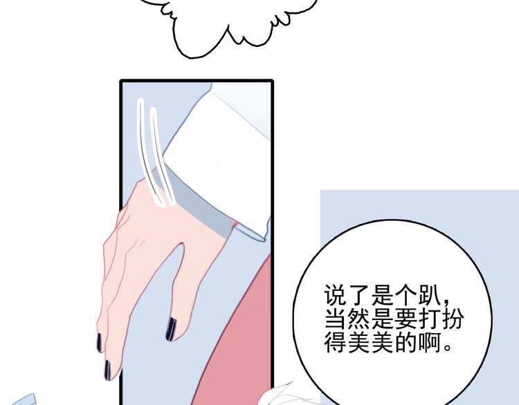 第50话 万圣party66