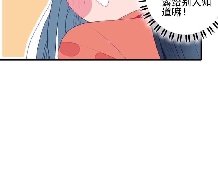 第18话 贫穷的王子70