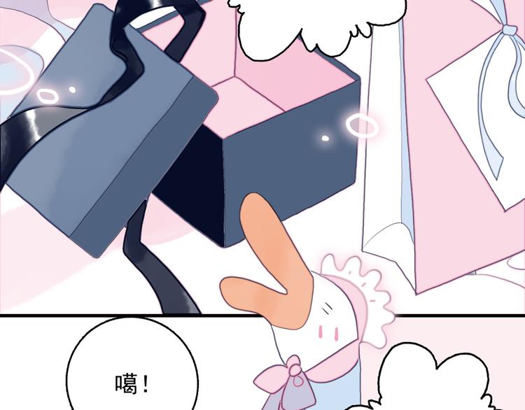第11话 变美大作战97