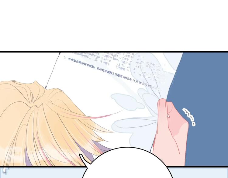 第67话 真相56