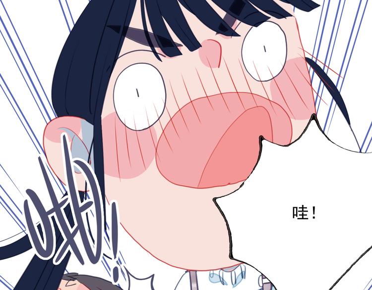 第55话 男孩子是男孩子59
