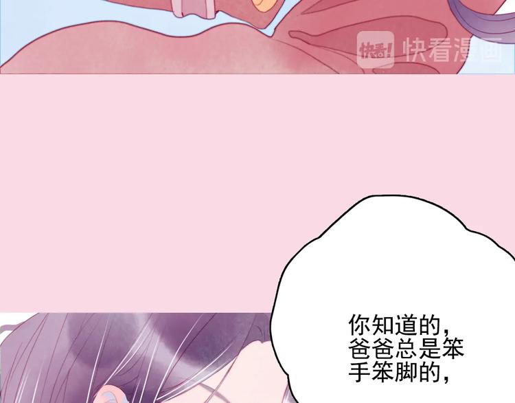 第61话 贫穷之殇57