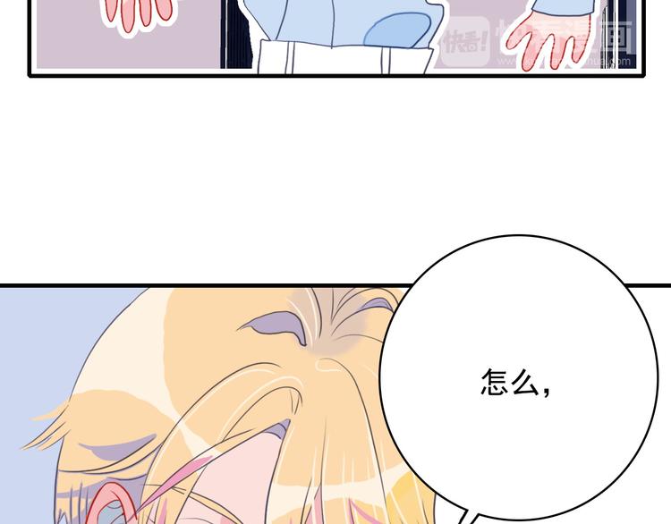 第5话 心动密室44