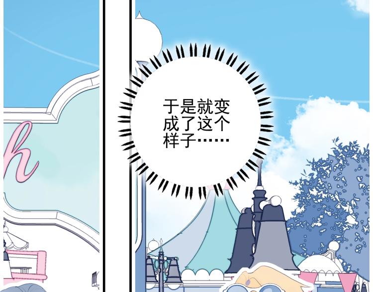 第38话 3个男人一台戏34