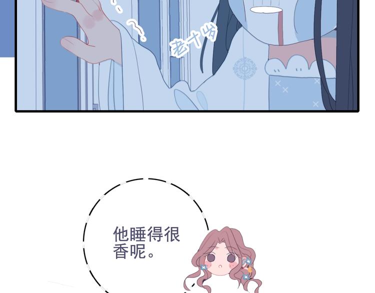 第53话 特别篇-王子们91
