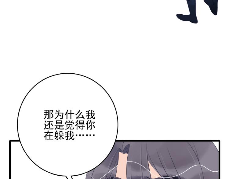 第26话 捡肥皂89