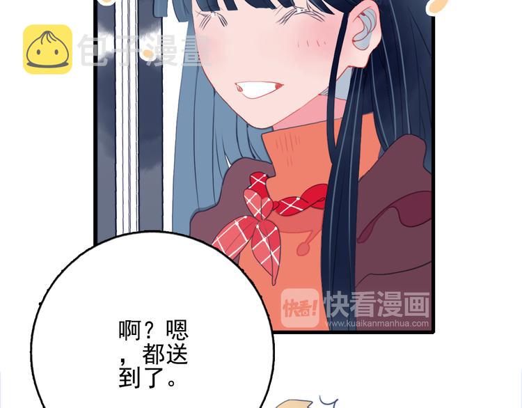 第17话 约定90