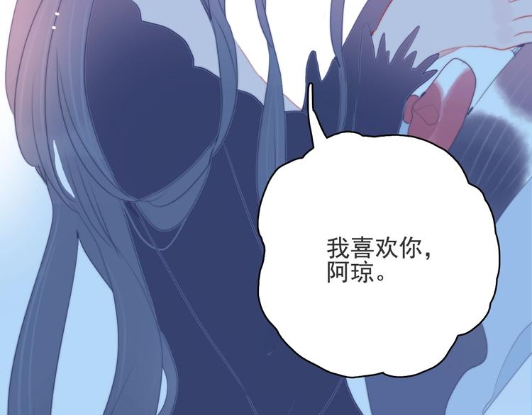 第52话 动真格的喜欢35