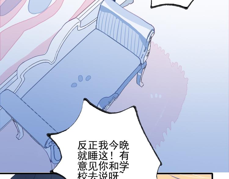 第9话 枕间密话10