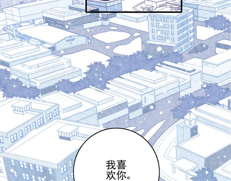 第68话 告白112