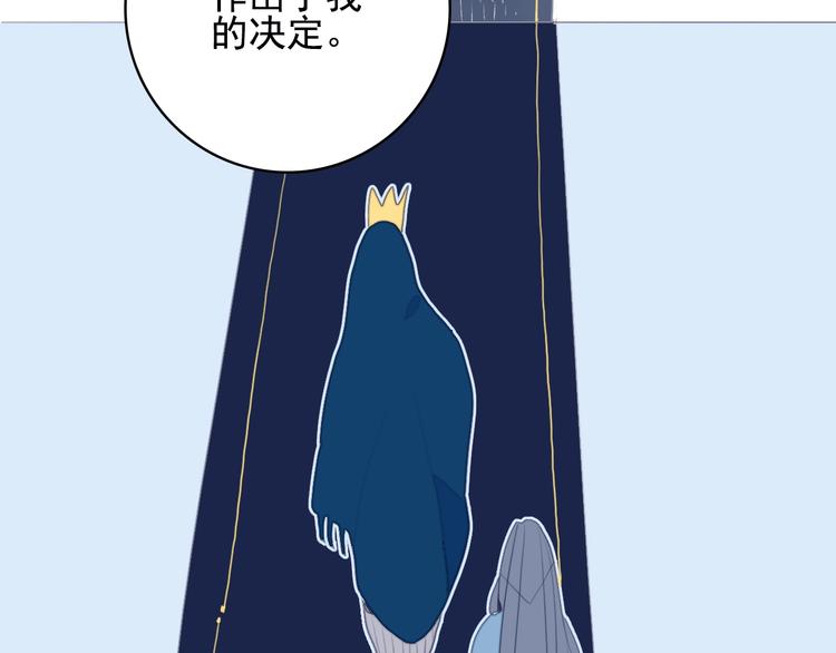 第53话 特别篇-王子们124