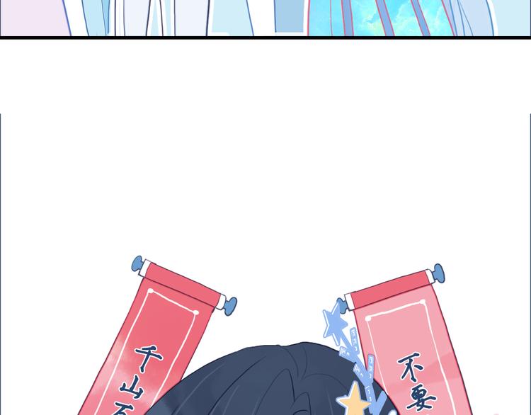 第13话 泥石流般不可抵挡的她6