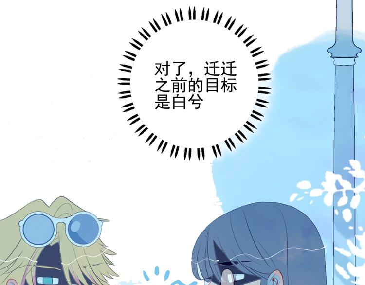 第39话 斗鱼9