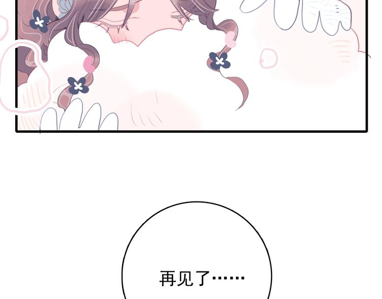第50话 万圣party5