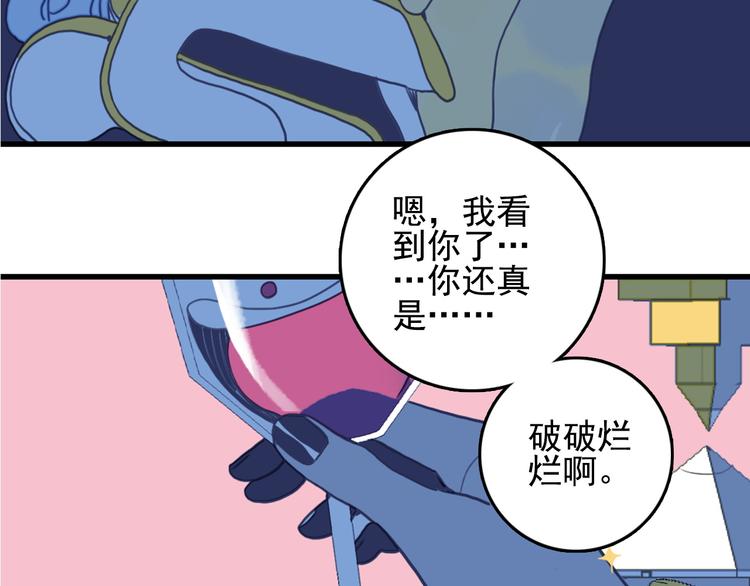 第1话 贫穷游戏isREADY105
