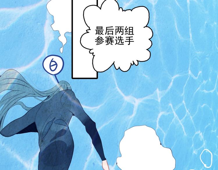 第39话 斗鱼69
