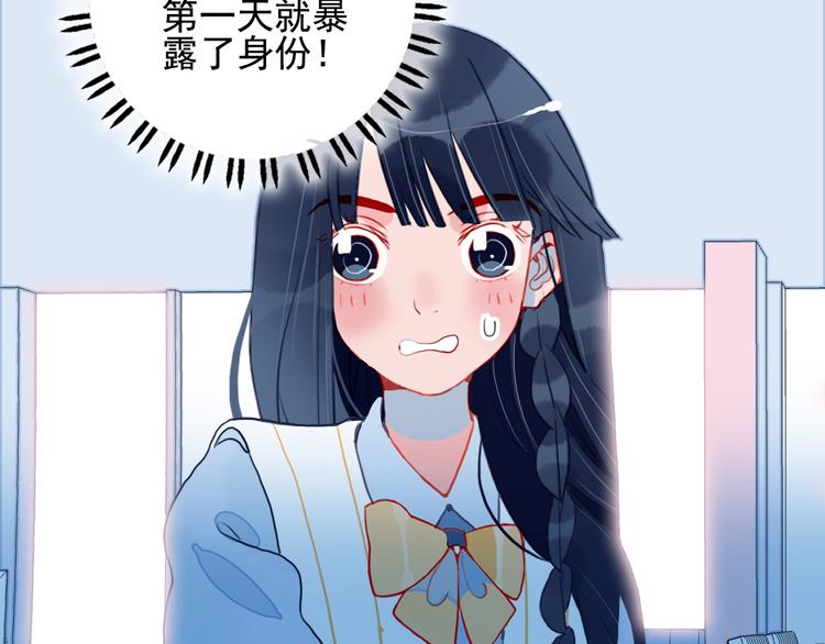 第4话 我的目标锁定你8