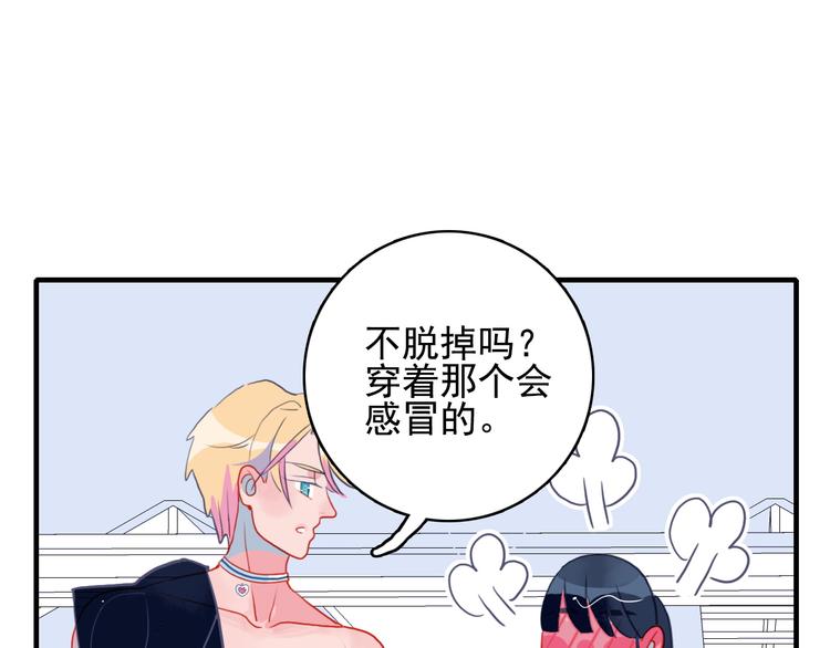 第5话 心动密室41