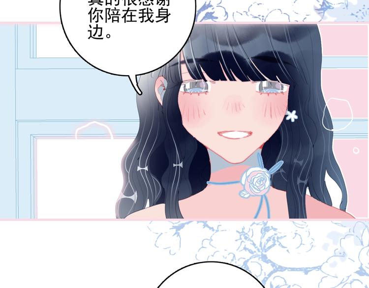 完结篇 直到生命尽头76