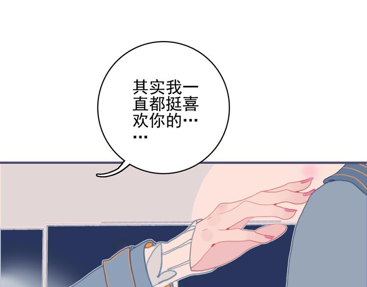 第68话 告白30