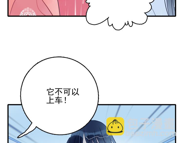 第6话 我们的鹅子35