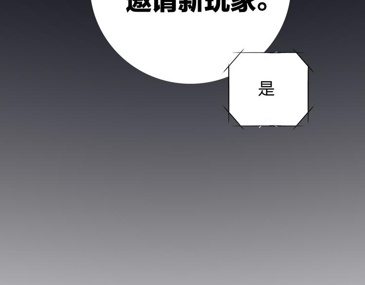 第1话 贫穷游戏isREADY5