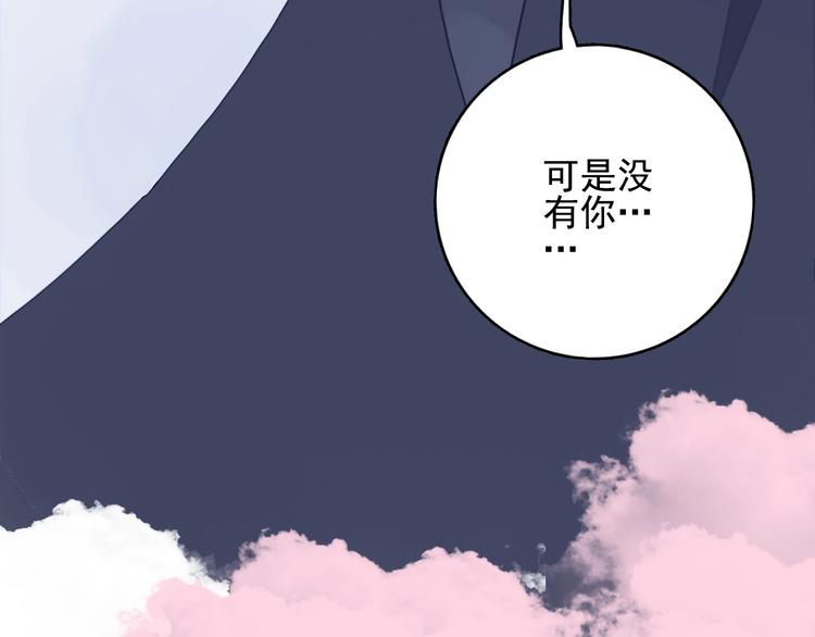 第62话 团聚35