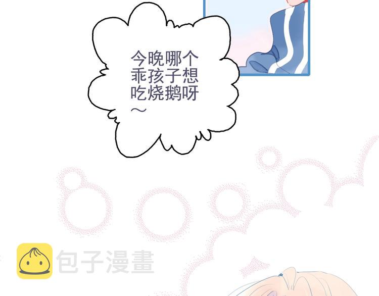 第66话 阿琼的真实身份106
