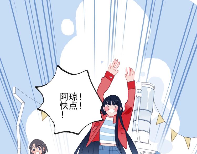 第39话 斗鱼77
