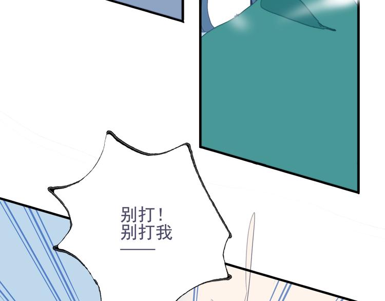 第58话 抉择10