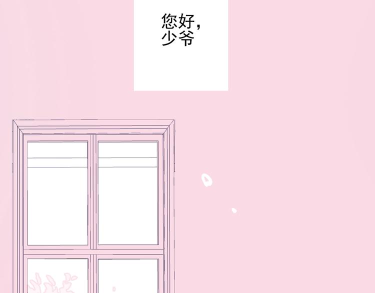 第45话 青蛙变王子108