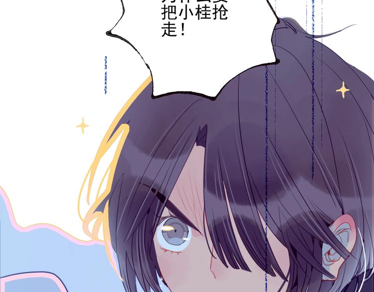 第64话 任性一次108