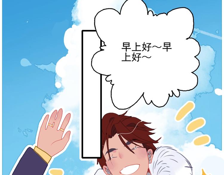 第30话 不自愿的疏离50
