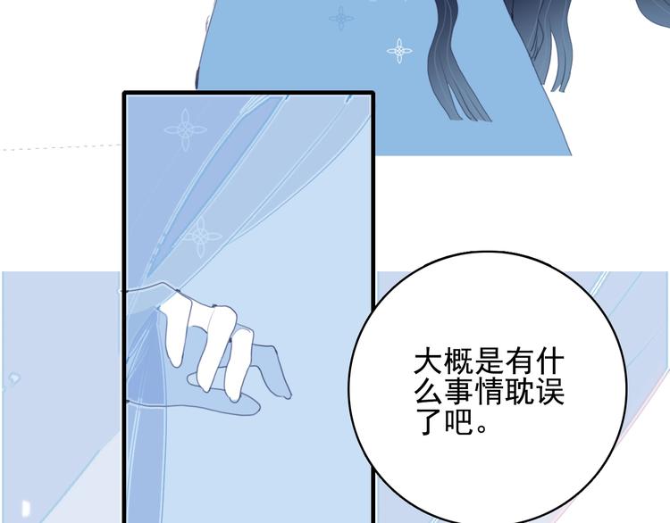完结篇 直到生命尽头66