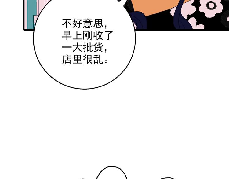 第15话 王子与乞儿67