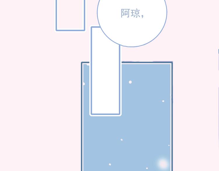 完结篇 直到生命尽头51
